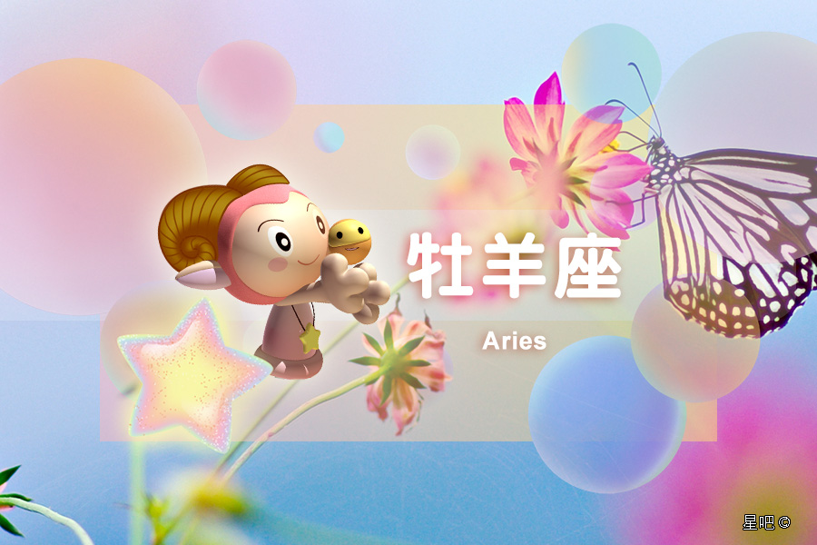星座日运（11月24日），双子座头疼，水瓶座太累，白羊座不高兴