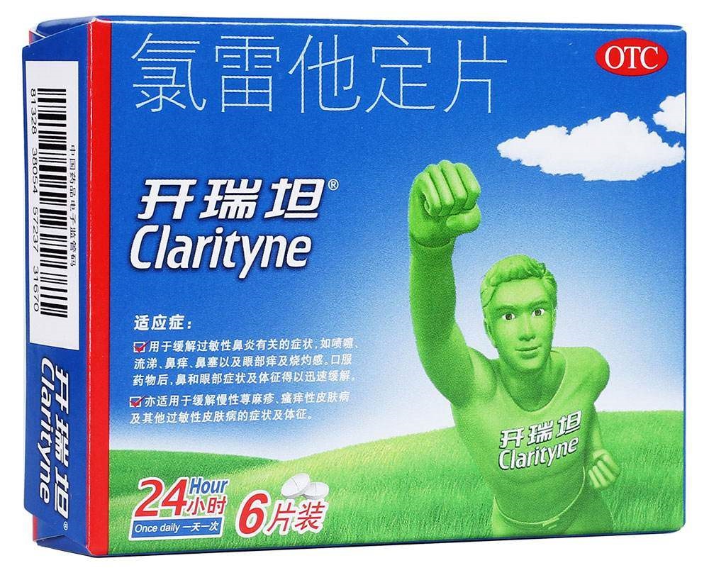 不去医院，过敏性鼻炎犯了怎么办？这4种药能帮你