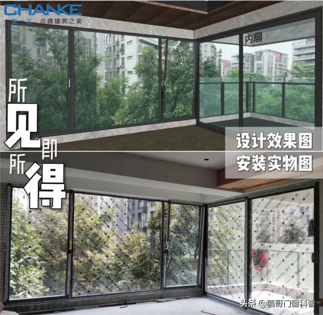 关于家里窗户设计，踩坑和避坑看这一篇