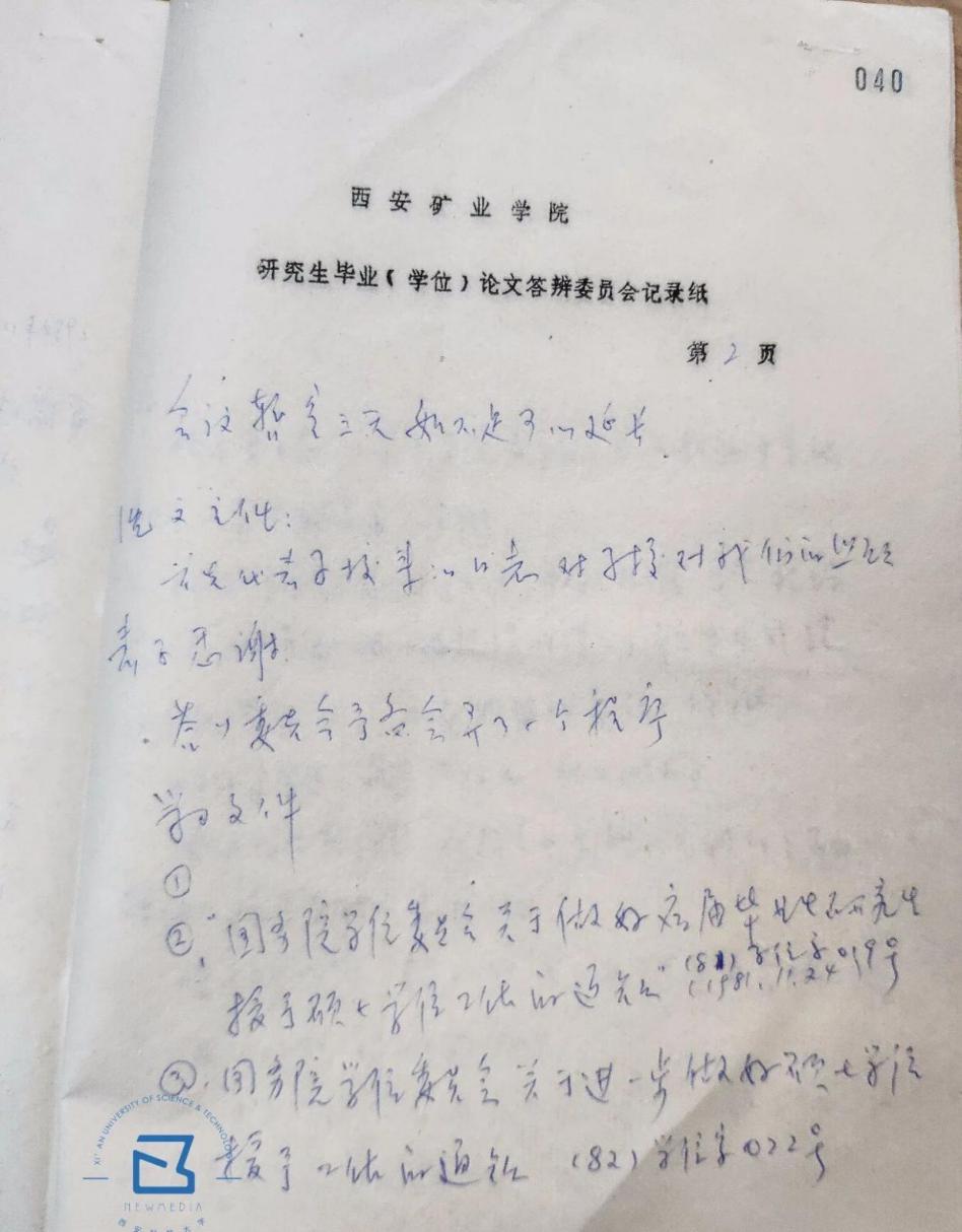 直击学霸毕业手稿：几万字论文全部手写，所有图片堪比印刷