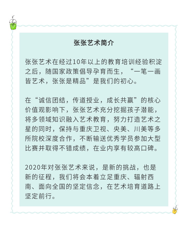 2020艺术类专业最新录取分数线发布！想考名校的你，能达标吗？