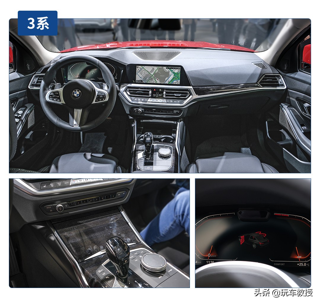 豪华中型轿车的对决：对比3系/奔驰C级/奥迪A4L