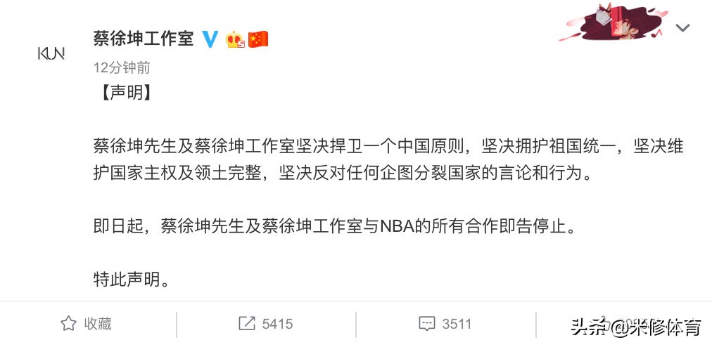 为什么蔡徐坤不进nba打球(蔡徐坤停止与NBA合作，网友：真有骨气！再也不黑他了)