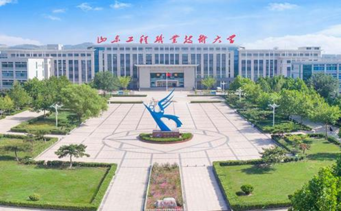 山东4所专科院校升为“本科”，录取分数线不高，高三学生可关注