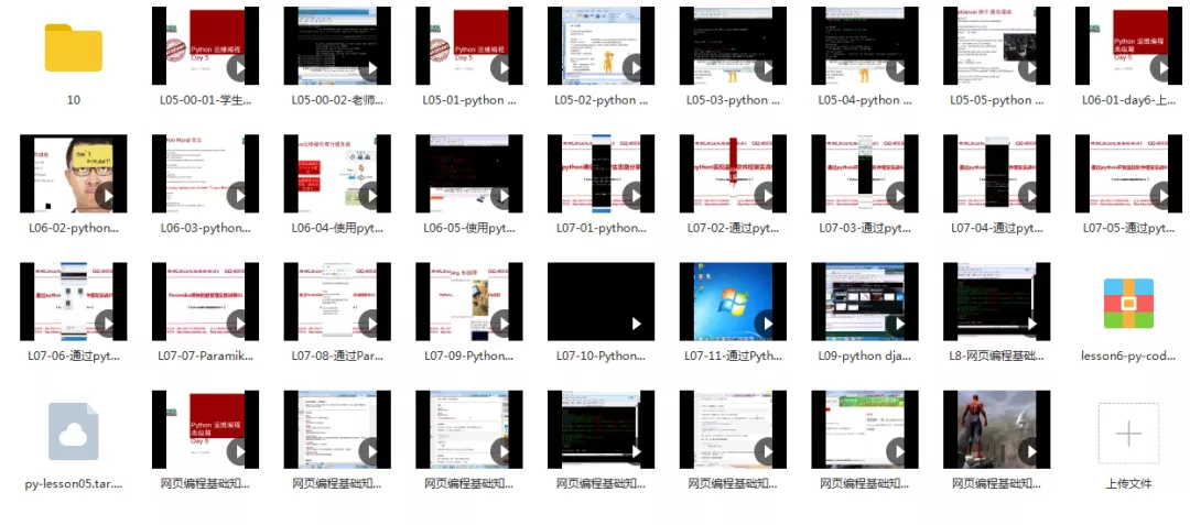 推荐收藏！科研人员必备的全套的Python编程视频教程