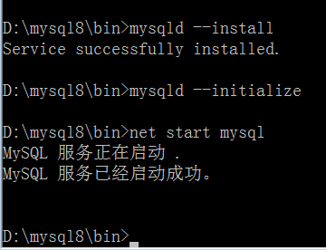 mysql8.0以上版本安装配置及忘记密码时重置