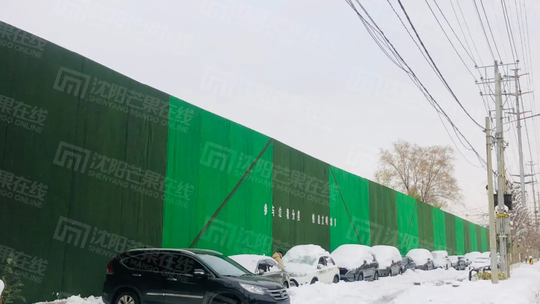 沈阳铁路机械学校（沈阳市委党校搬迁）