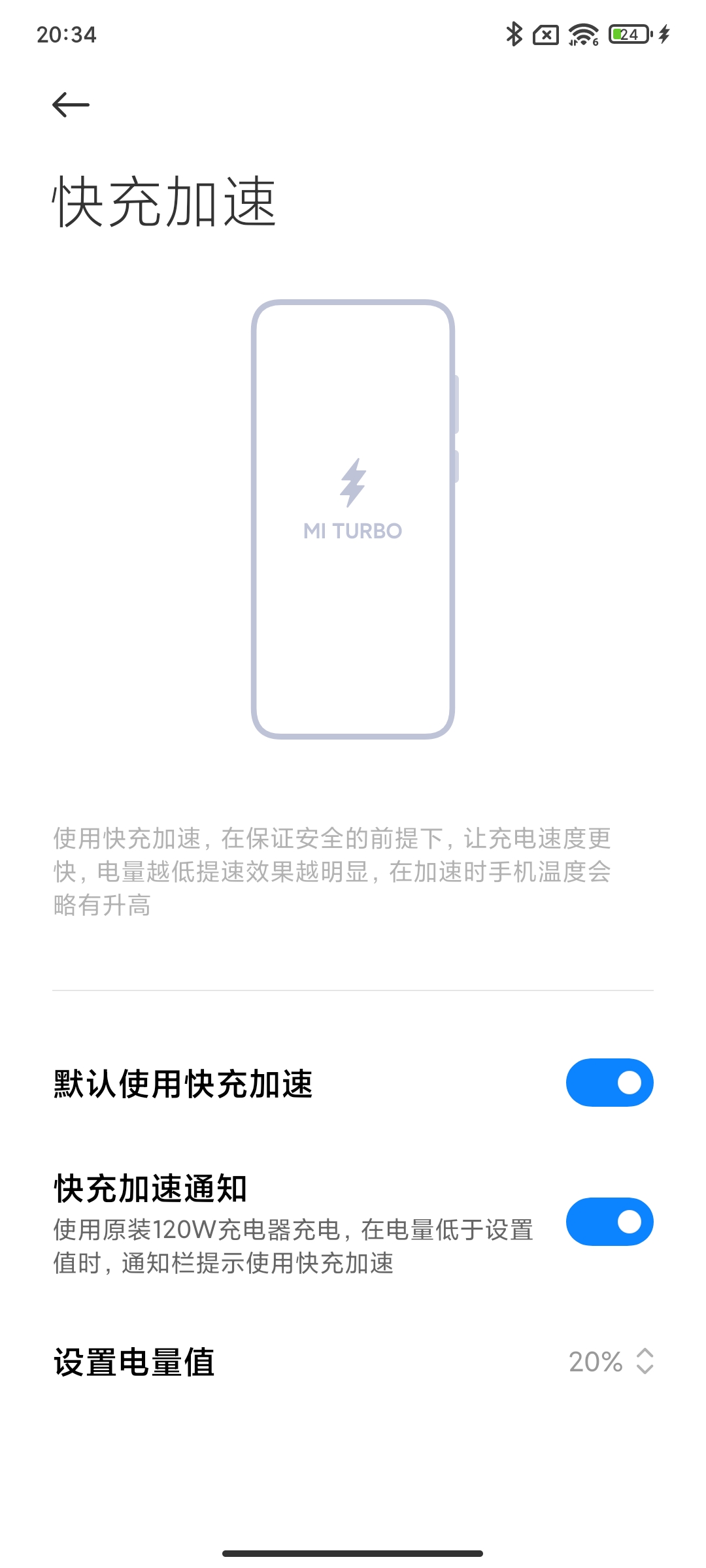 Redmi Note 11 Pro，做“偶像派”是个好决定吗？