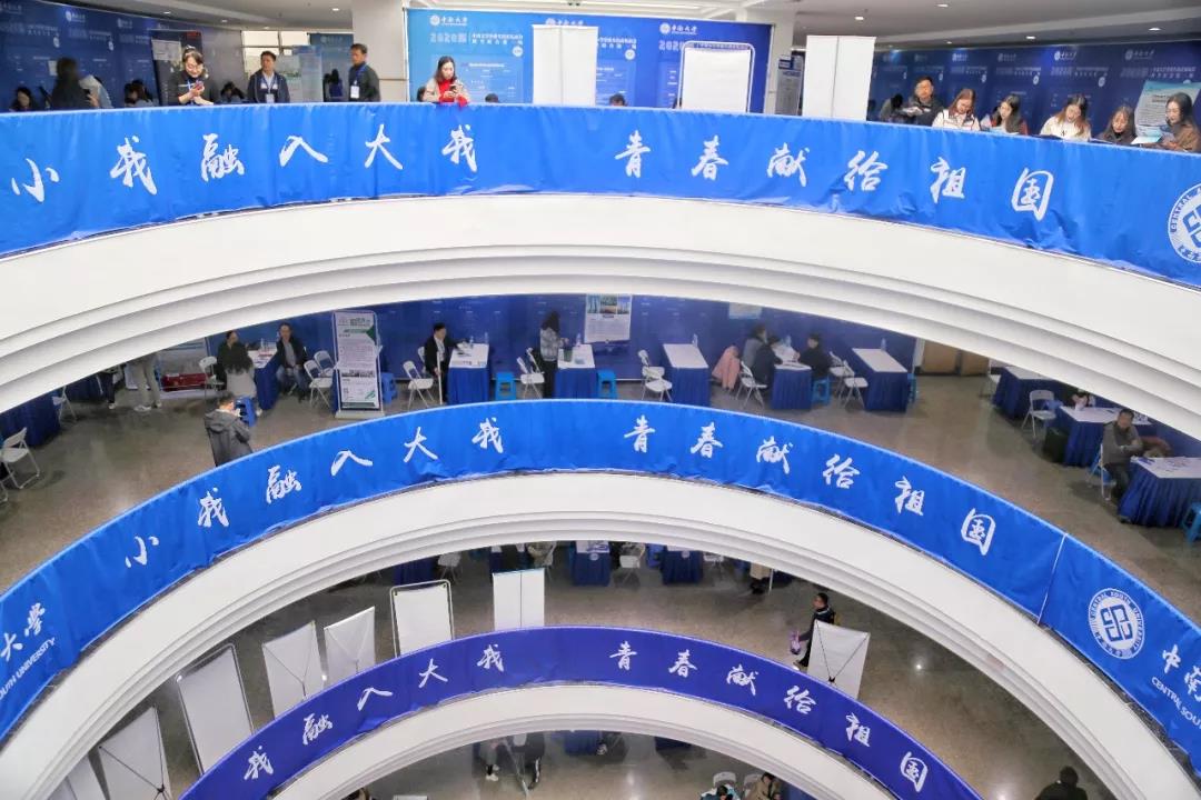 500多家企业提供近30000个岗位！秋季招聘火爆异常！