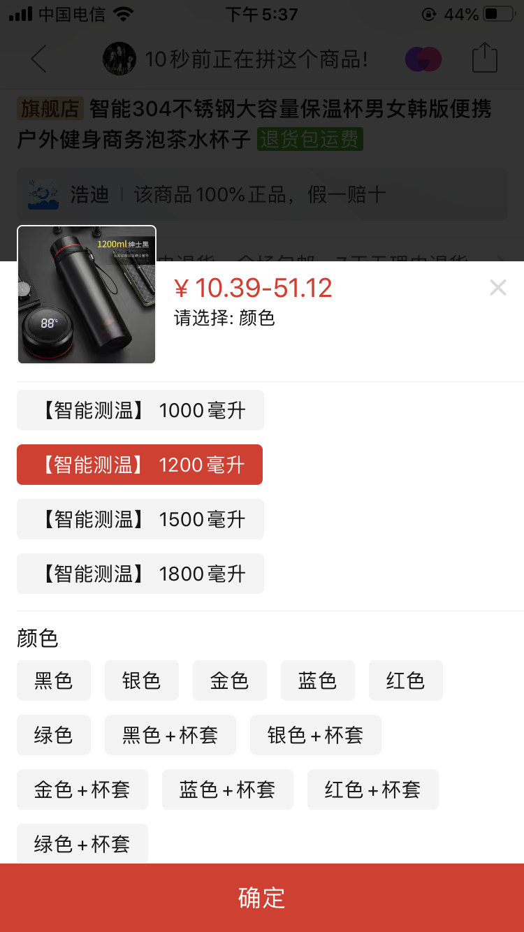 拼多多如何正确设置sku，提升店铺转化？