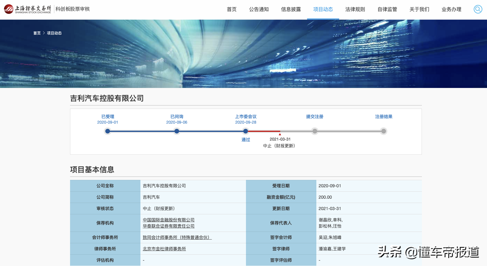 观察 | 集度、融资、IPO，极氪股权变动引出吉利电动车布局暗线