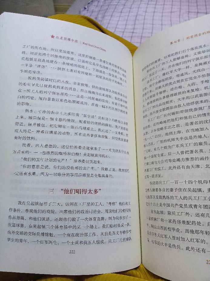 亲子睡前阅读的小感慨