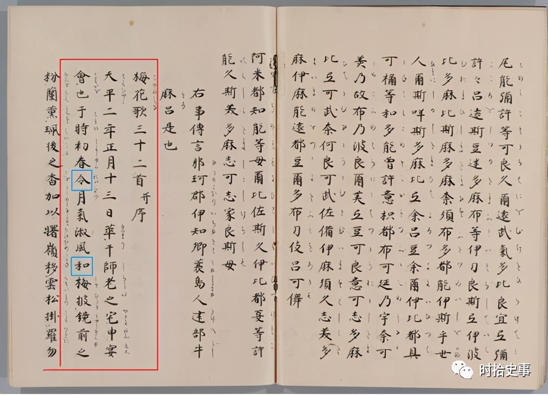 读不懂的越南春联：越南人的文化“拿来主义”| 中越情仇史番外