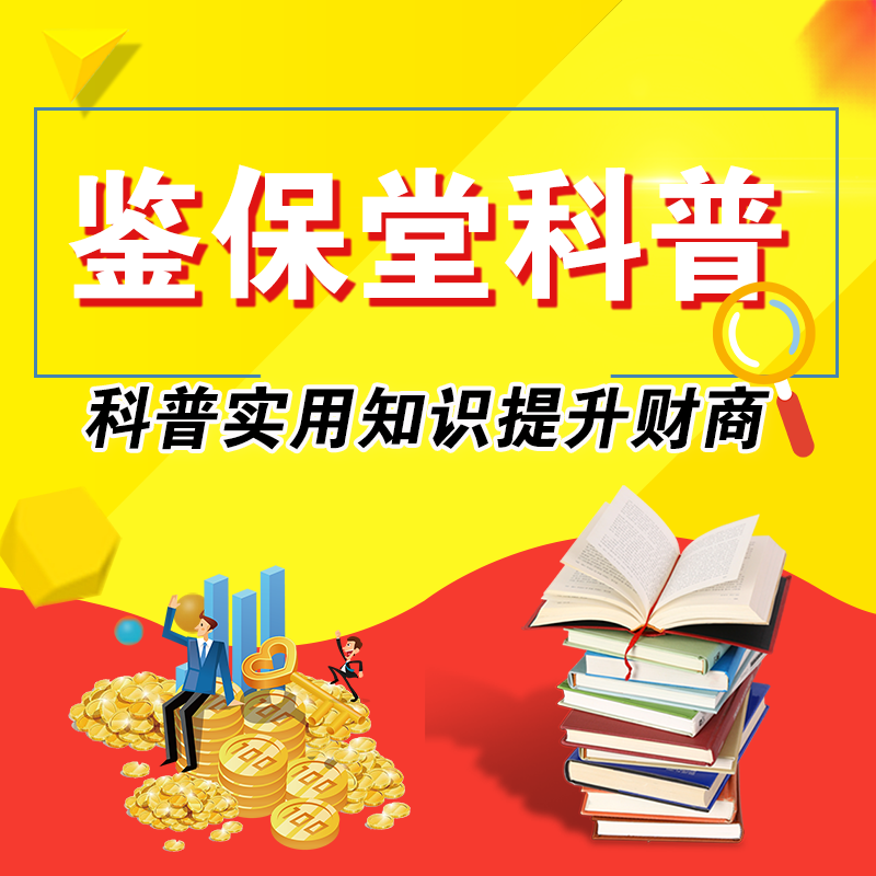 医保异地使用怎么报销？