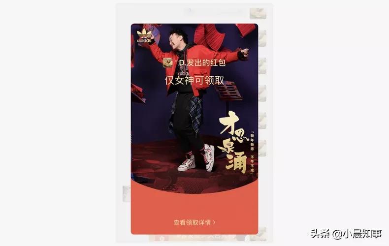 又上线了新功能：别人“抢不到”的红包