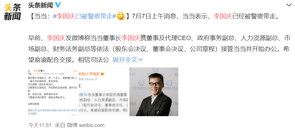 商业大佬当年的高考成绩：马云数学仅1分