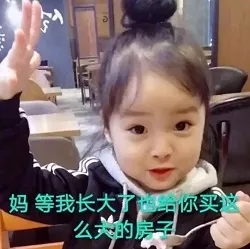 权律二母亲节表情包｜多谢妈妈的养育之恩