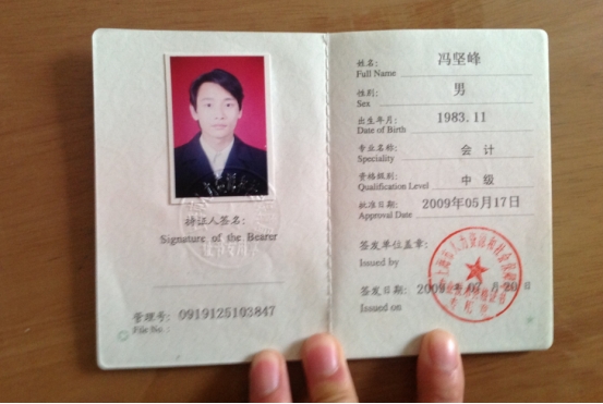 大学生应考到手的5本证书，其中这3本最重要，没有大学四年白上了