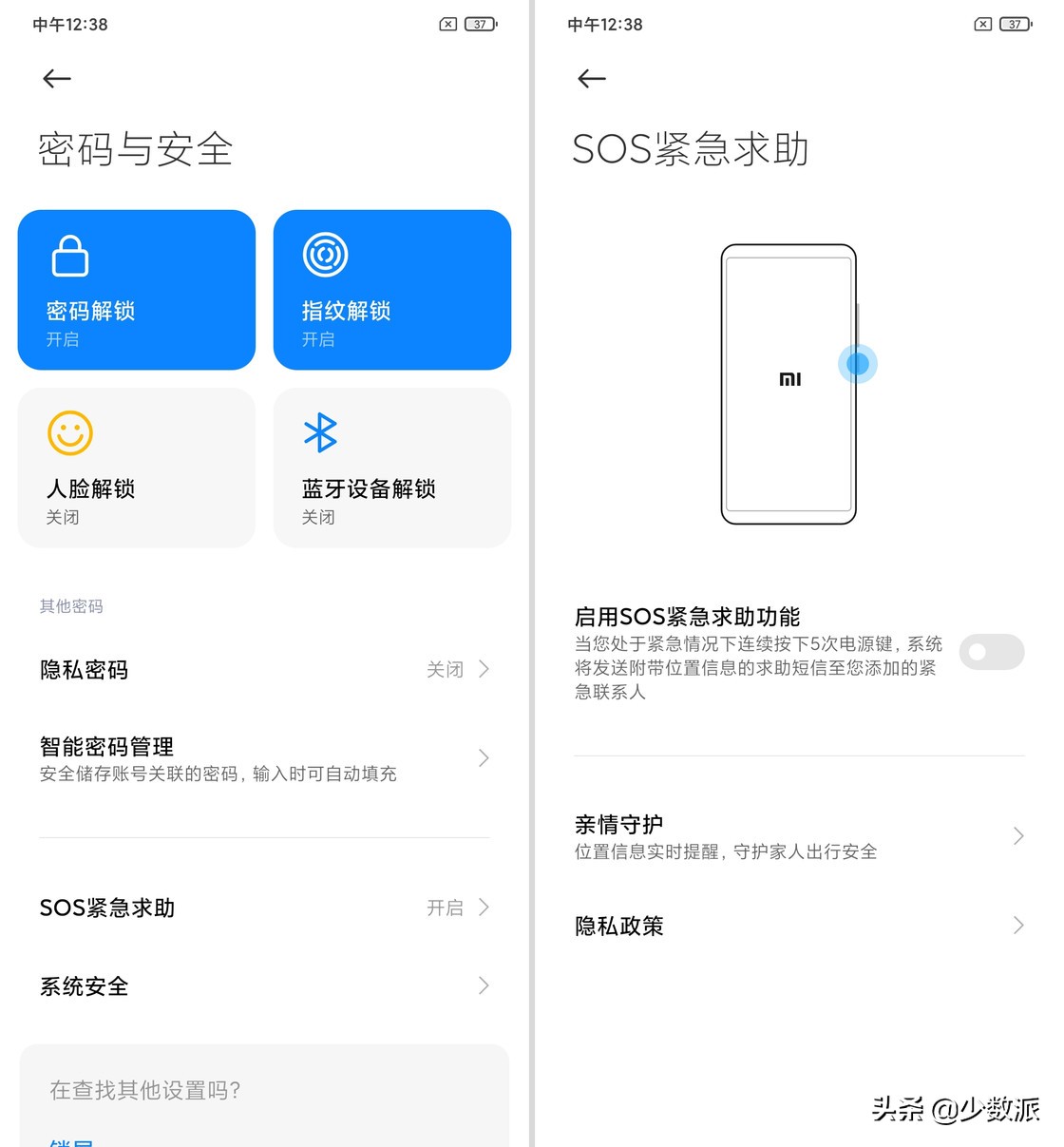 我们希望你永远用不上这份手机 SOS 求救指南