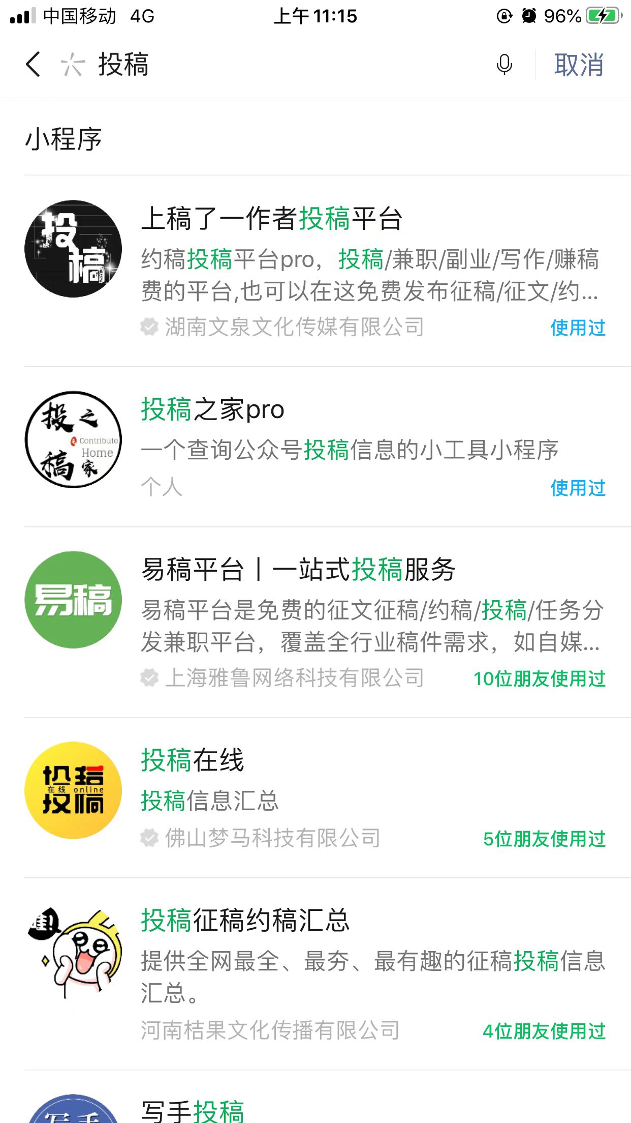 85%的青年想开展副业：推荐10个能直接上手实操的副业，建议收藏