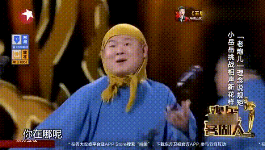 初中生14岁当保安，15岁做服务员，遇郭德纲挣10亿票房