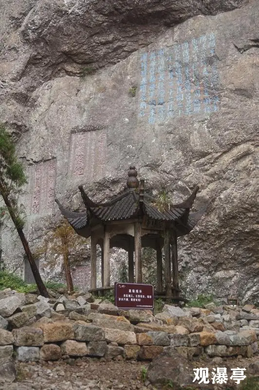 雁荡山在哪里哪个省（雁荡山景点介绍）