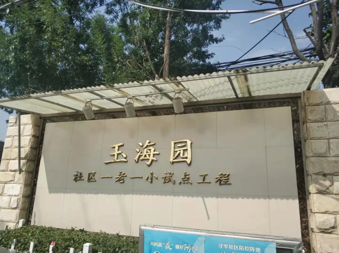 北京“一老一小”服务调查:盈利难发展慢,缺人缺地缺钱困局待解