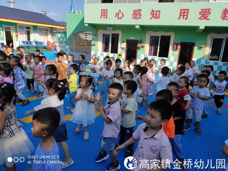 欢乐体智能，快乐共成长——仁寿县高家镇金桥幼儿园