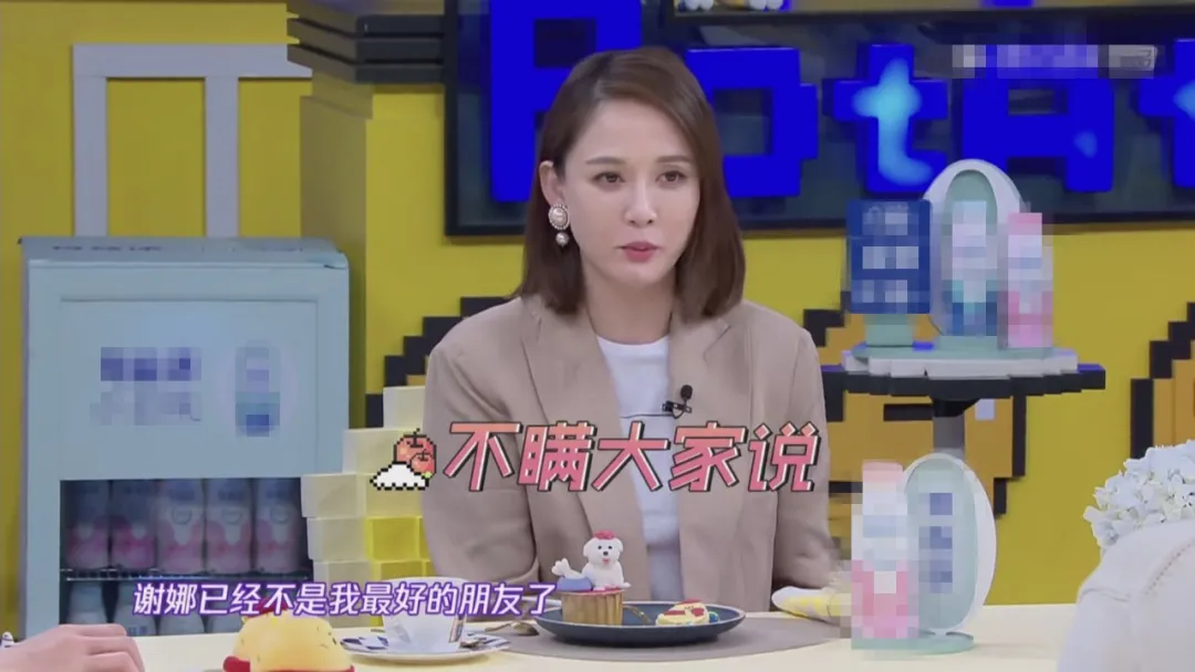 蔡少芬自曝与女星闺蜜绝交:成年人的关系,太现实了