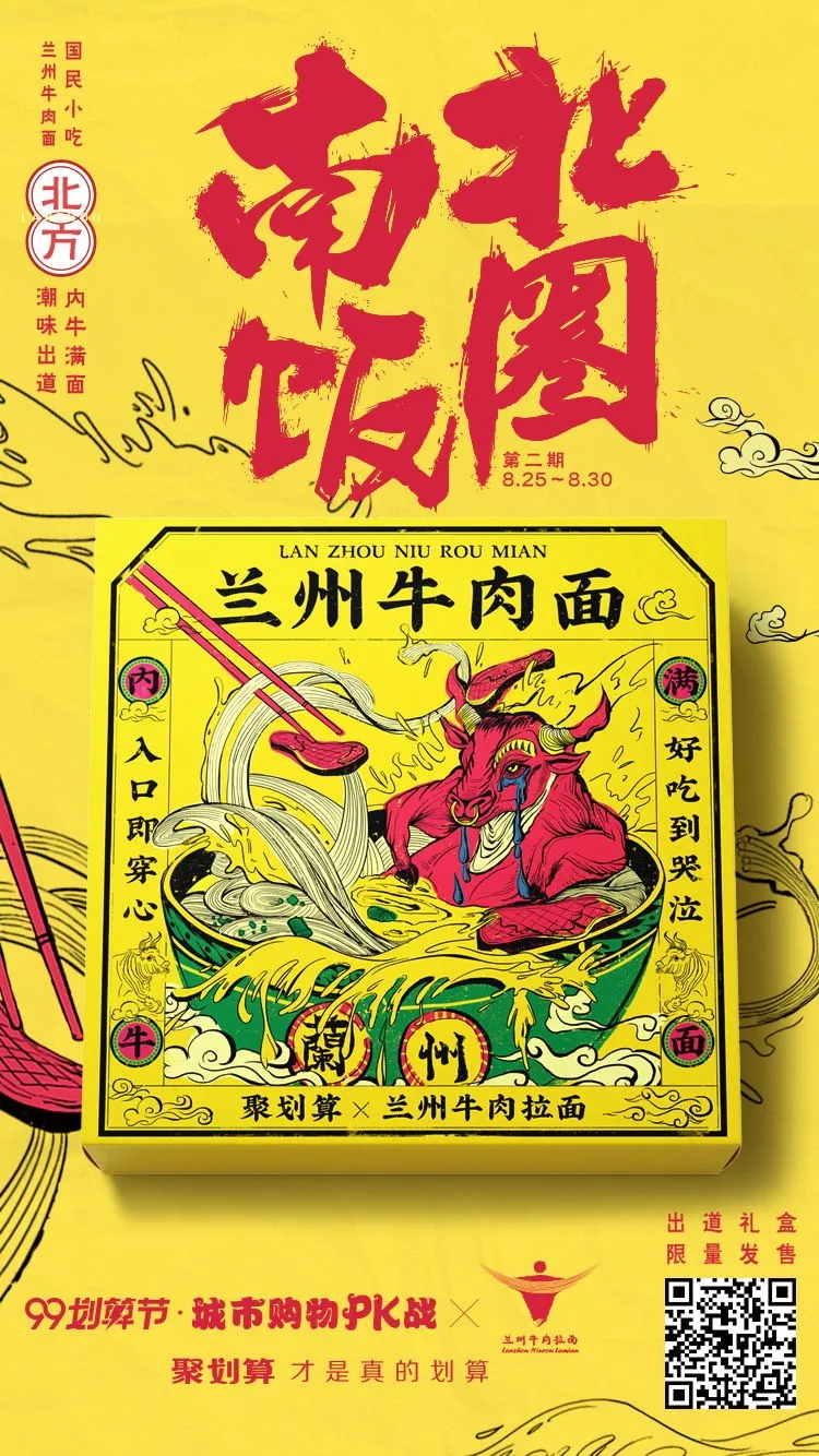 沙县小吃,新门店设计变高级?!网友:是我吃不起的样子