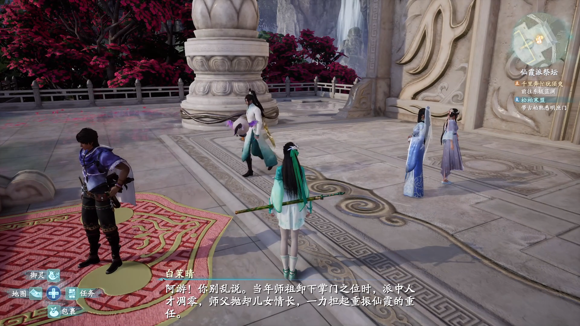 从爱哭鼻子的七七姑娘，到仙剑7的余霞真人，沈欺霜完成百年蜕变