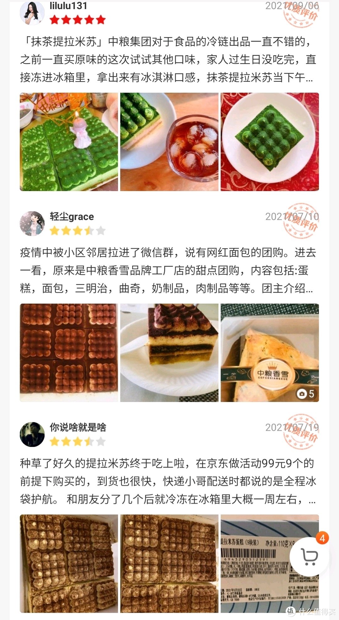 【糕点坊】薄饼夹巧克力礼盒，甜蜜加倍！双11优惠中，抓紧下单吧~