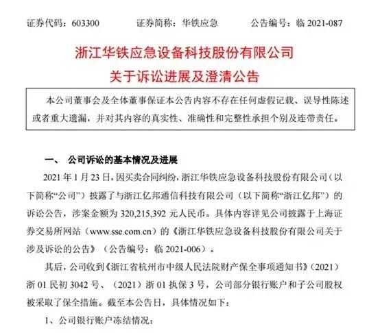 不见的矿机，消失的比特币...