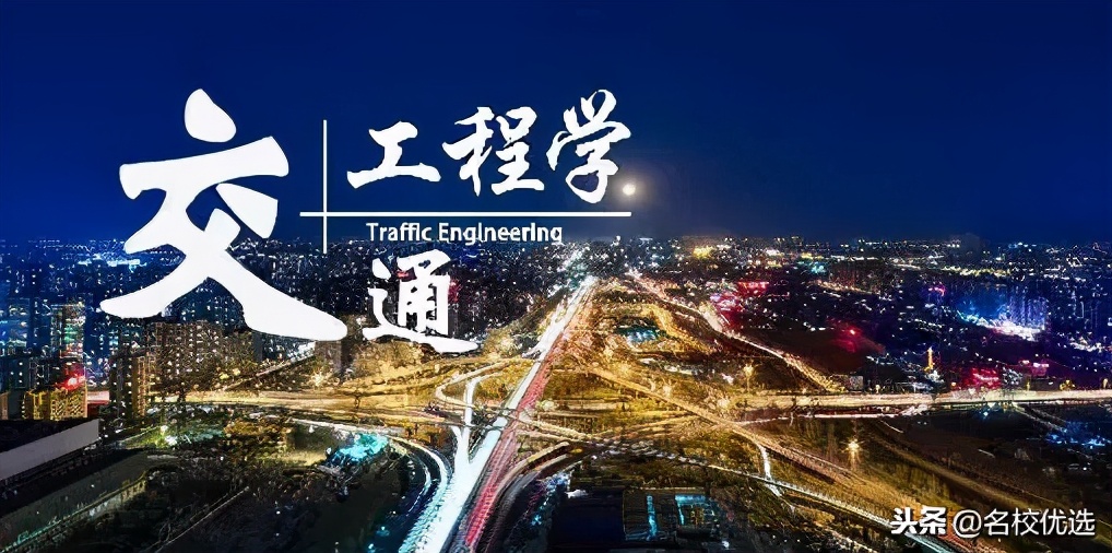 长安大学——学子戏称“草滩联合大学”