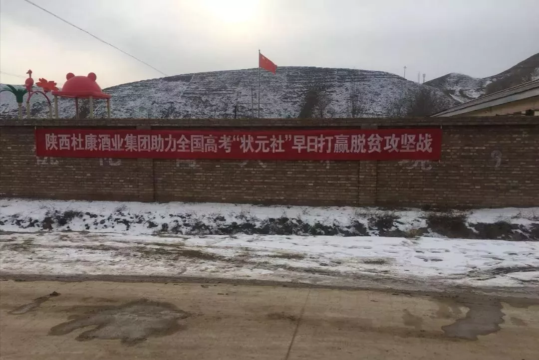 一个大学教师的返乡“疫情”日记