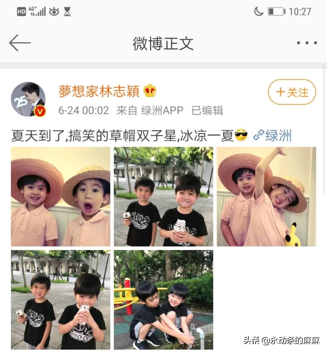 我研究了30位娃圈明星的朋友圈，总结出这5个正确晒娃姿势