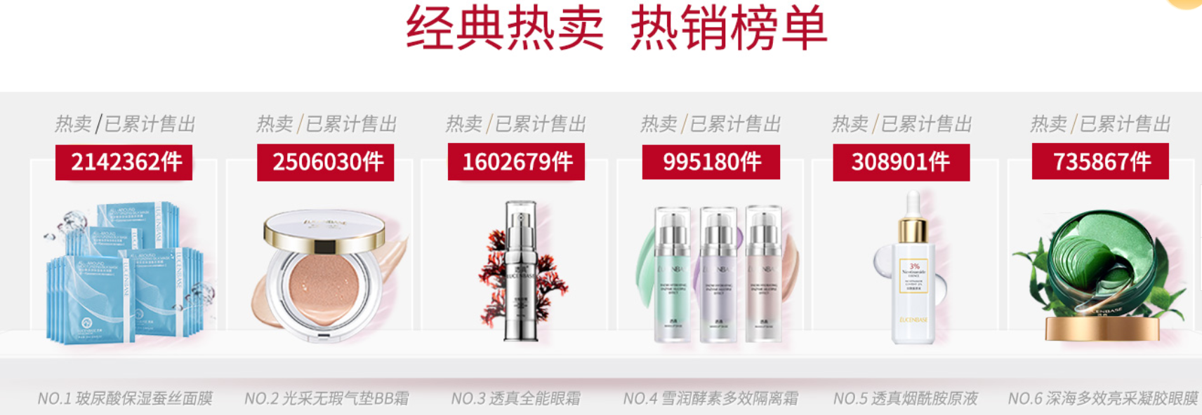 究竟谁才是名副其实的国货之光？