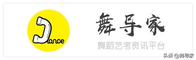 中国戏曲学院附中（中国戏曲学院附中2020年招生考试报名章程）