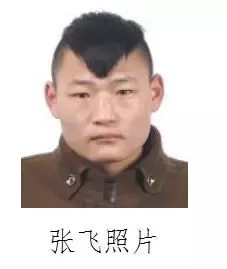 悬赏！陕西公开缉捕第一批52名涉黑涉恶案件在逃人员，名单来了