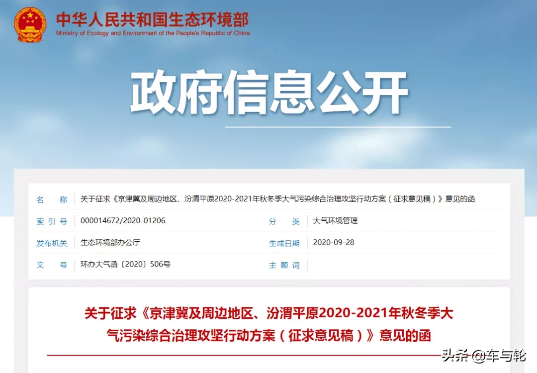 橡胶最高15060元/吨!暴涨41%!轮胎下单备货要趁早