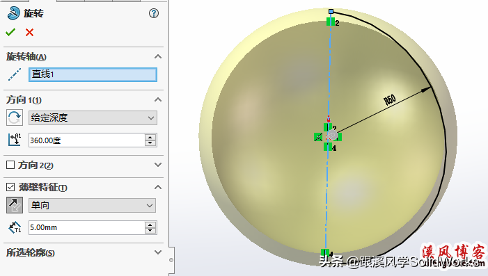 怎么画出世界杯呢(用SolidWorks建模一个世界杯足球，SW分割命令的应用实例)