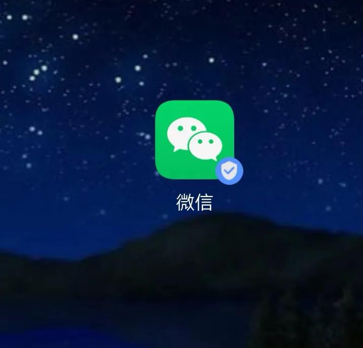 遇見不認(rèn)識的字，微信聊天界面長按2秒，就有拼音和解析