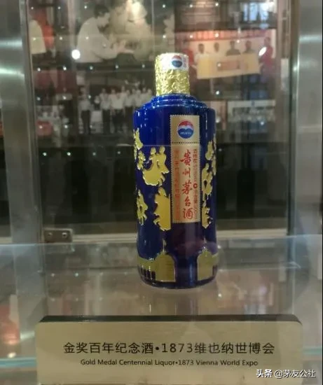 茅台酒也赶潮流？那些茅台酒中的“经典蓝”