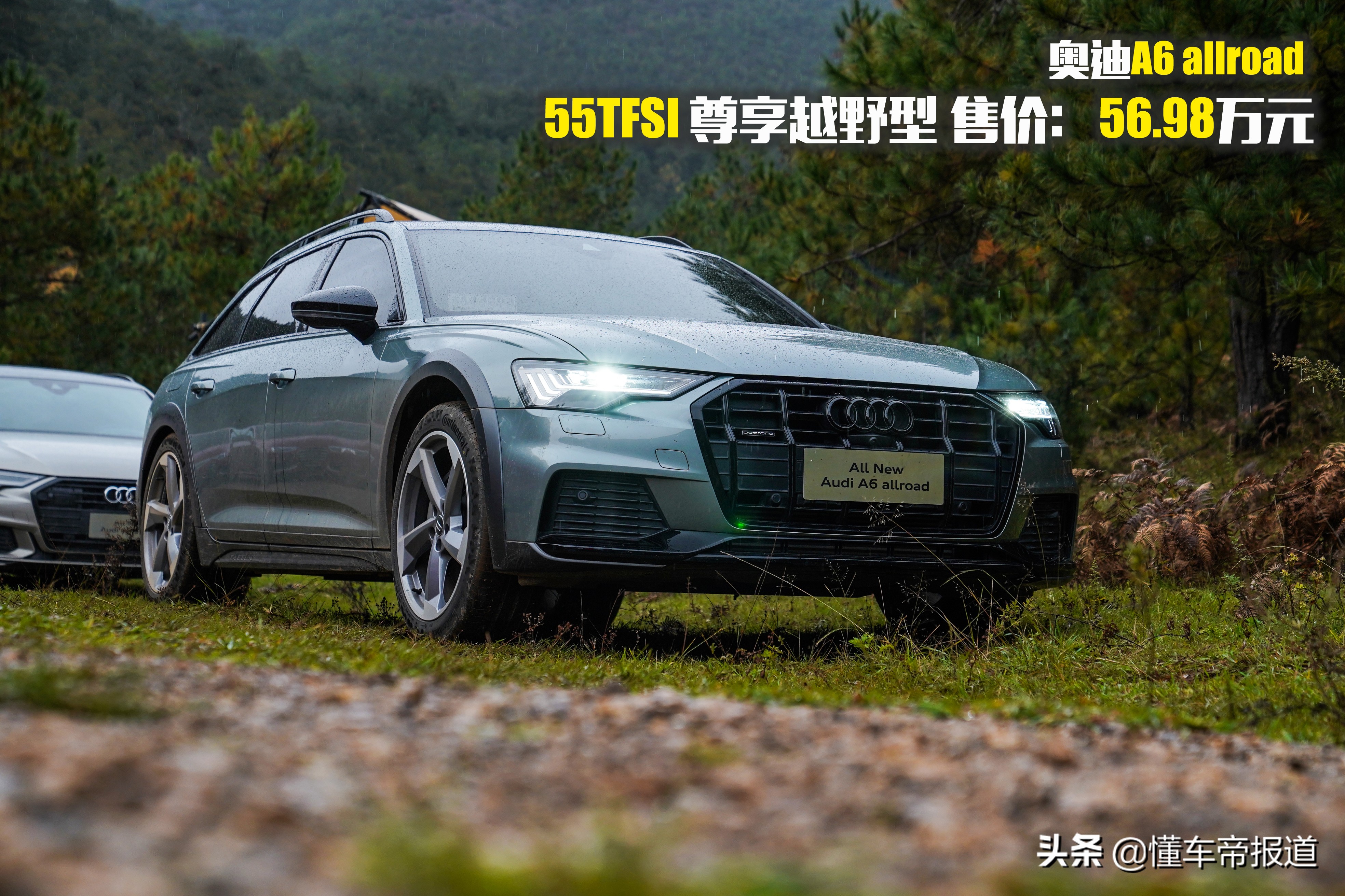 新车 | 展现奥迪精髓的另一面 试驾奥迪A6旅行车家族