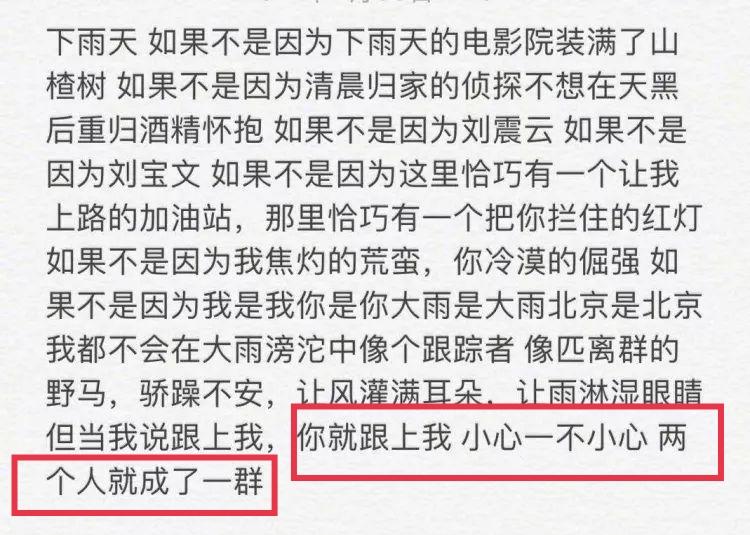 用情专一英年早婚，这5位年轻男演员，甩那些卖单身人设的几条街