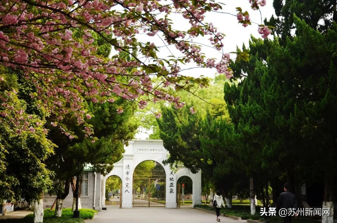 点赞！东吴大学旧址入选“第四批中国20世纪建筑遗产名录”