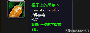 干正事了，魔兽世界怀旧服副本祖尔法拉克详细介绍