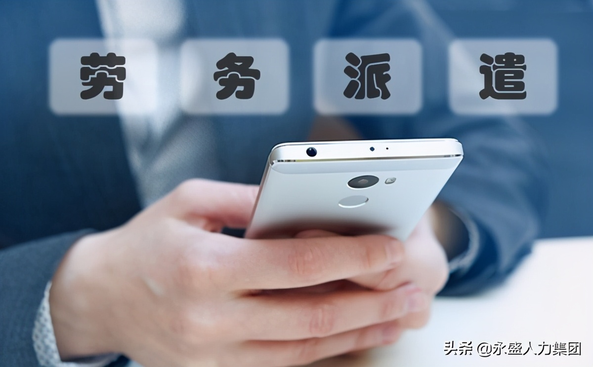 作為一名臨時工，工資如何發放你知道嗎？一起了解一下吧