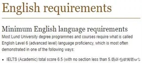 欧洲7国留学必备，申请deadline+雅思要求汇总