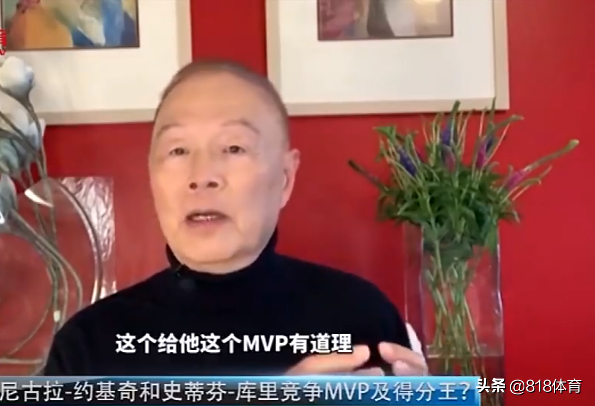 勇士队根本不搭边(张卫平：没库里勇士就是大烂队 MVP给库里没毛病)